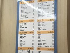 -M衣衣不舍·改衣(悠唐购物中心店)