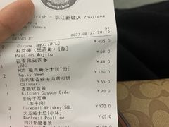 -Hooley's活利仕西餐厅(珠江新城店)