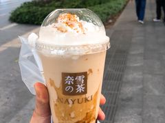 -奈雪的茶(大梅沙8号仓店)