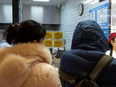 -鲍师傅糕点(国金街店)