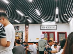 大堂-回坊马二饺子馆