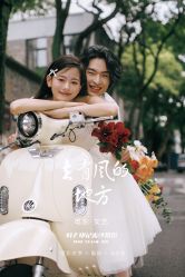 -时光印记婚纱摄影工作室·原创定制