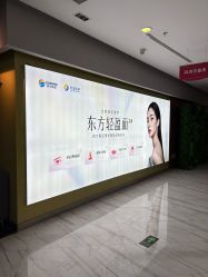 点击看大图 -苏亚医美·高端注射明星整形机构