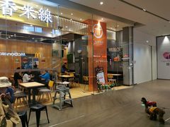 门面-阿香米线(深业上城店)