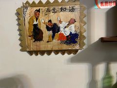 -新疆狼爷烤肉(宋庄店)