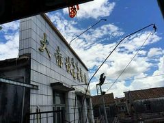 -大赤坎肥仔强烧味海鲜餐厅(大赤坎店)