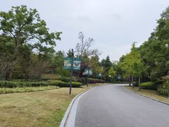 -上海怡沁园度假酒店