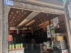 门面-延福橄榄(三坊七巷店)