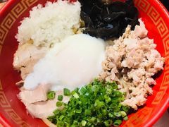 特制拌面-博多舍楽(金利来店)