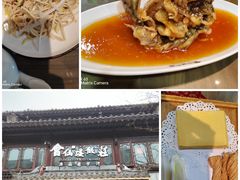-会仙楼饭庄(宽厚里店)