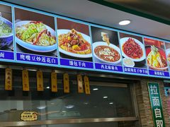 -西域美食(西直门南小街店)