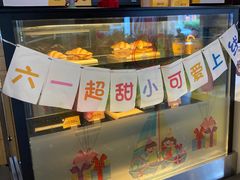 -麦当劳(仙林亚东城得来速店)