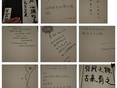 -無用生活空间(北京店)