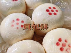 正宗舌尖三贵妃饼枣泥核桃口味-祥禾饽饽铺·中式糕点(天津河东美福园店)