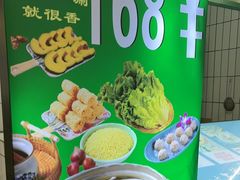 -采椰郎椰子鸡·脆皮鸡火锅(融创茂店)