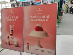 -沪上阿姨·臻选茶饮(上海环球港店)