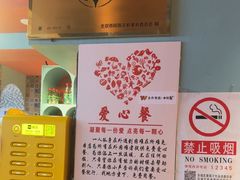 -伊斯麦尔丝路·新派菜(沙子口店)