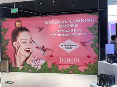 -国药中服免税(北京坊店)