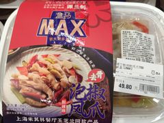 -盒马X会员店(王府井奥莱UP TOWN店)