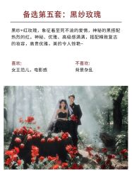 点击看大图 -今生有约婚纱摄影店(景德路店)