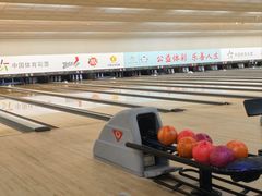 -广州保龄球馆(广州天河体育中心店)