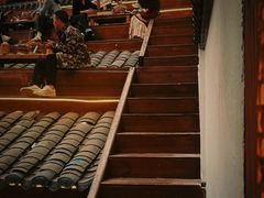 -伴山茶苑·围炉煮茶