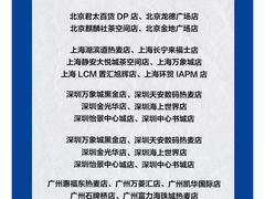 -喜茶(深圳东门1234店)