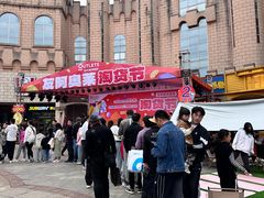 -长沙友阿奥特莱斯