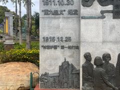 -抗战胜利纪念堂博物馆