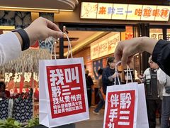 -黔三一夺夺粉酸汤火锅(百信店)