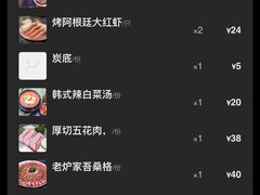 -老炉家木炭烤肉(长江国际店)