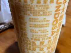 -放哈·甜醅子奶茶创造者(正宁路店)