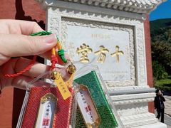 -五台山风景名胜区