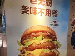 -麦当劳(长泰商业广场店)