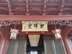 -天一阁博物院