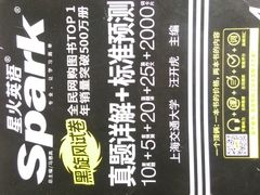 -环球雅思托福SAT留学语言培训学校(高新校区)