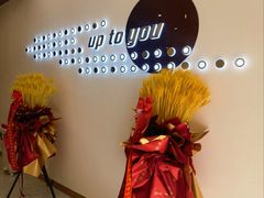 -啊噗吐呦现场烘焙(麦凯乐店)