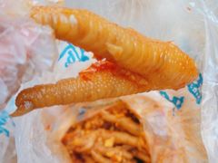 -家吉加州八珍(印象城店)