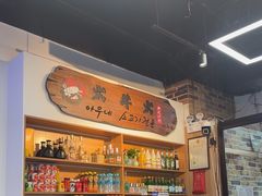 -火牛火韩式烤肉韩国料理(韩乐坊店)