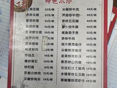 -晶采餐厅(仁化丹霞山店)