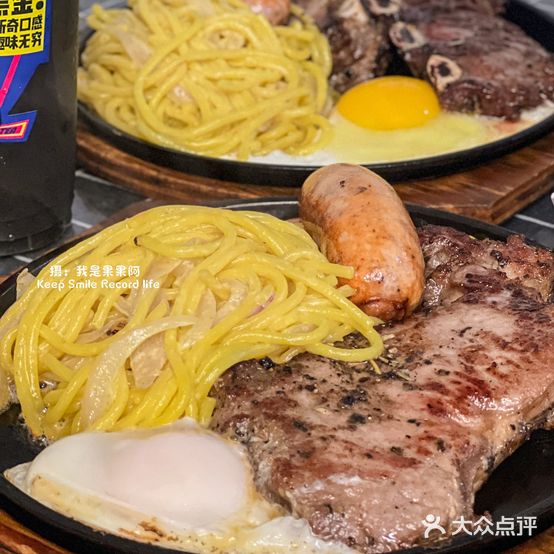 蚁路私房牛扒