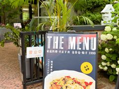 -金谷仓家庭料理(马泉营店)