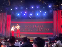 -Club Med地中海俱乐部·桂林度假村