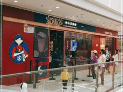 -宝葫芦西北茶食铺(万达店)