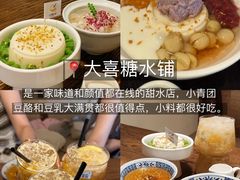 -巧克力渔家.小船海鲜胶东菜(万平口店)