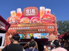 -悠航SLOWBOAT(三里屯店)