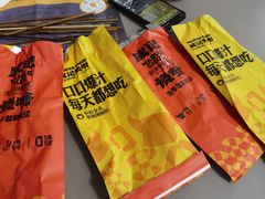 -威记烧嘢·南宁烧烤·超级生牛(绿地店)