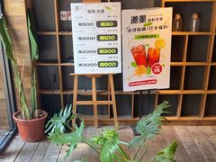 -邈墨茶馆(大兜路1号店)