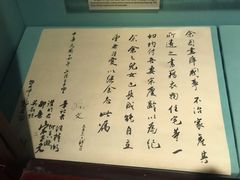 -上海孙中山故居纪念馆