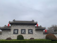 -亳州博物馆